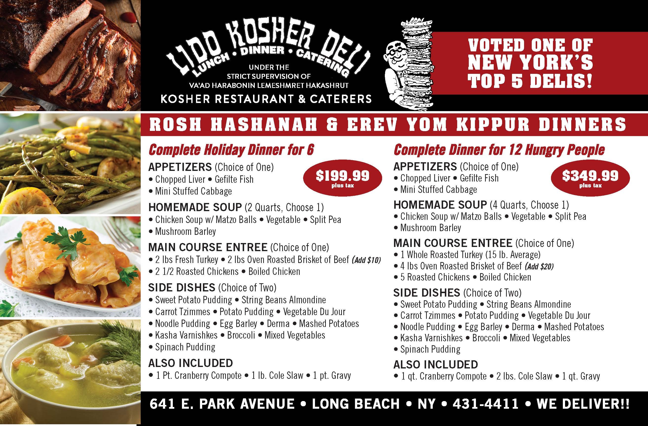 holiday-menu-lido-kosher-deli